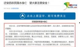 关注最新爆料新闻内容,热点事件深度解析