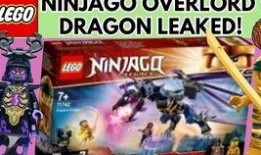 幻影忍者套装最新爆料,神秘力量觉醒，传奇冒险即将开启！