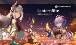 原神最新爆料卡池,神秘角色即将降临，探索未知冒险之旅